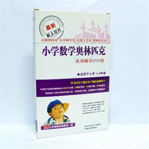 小学数学奥林匹克名师辅导 适用于小学1-6年级