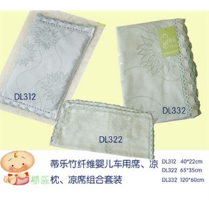 蒂乐竹纤维婴儿凉席/凉枕/童车席三件套/防伪认证