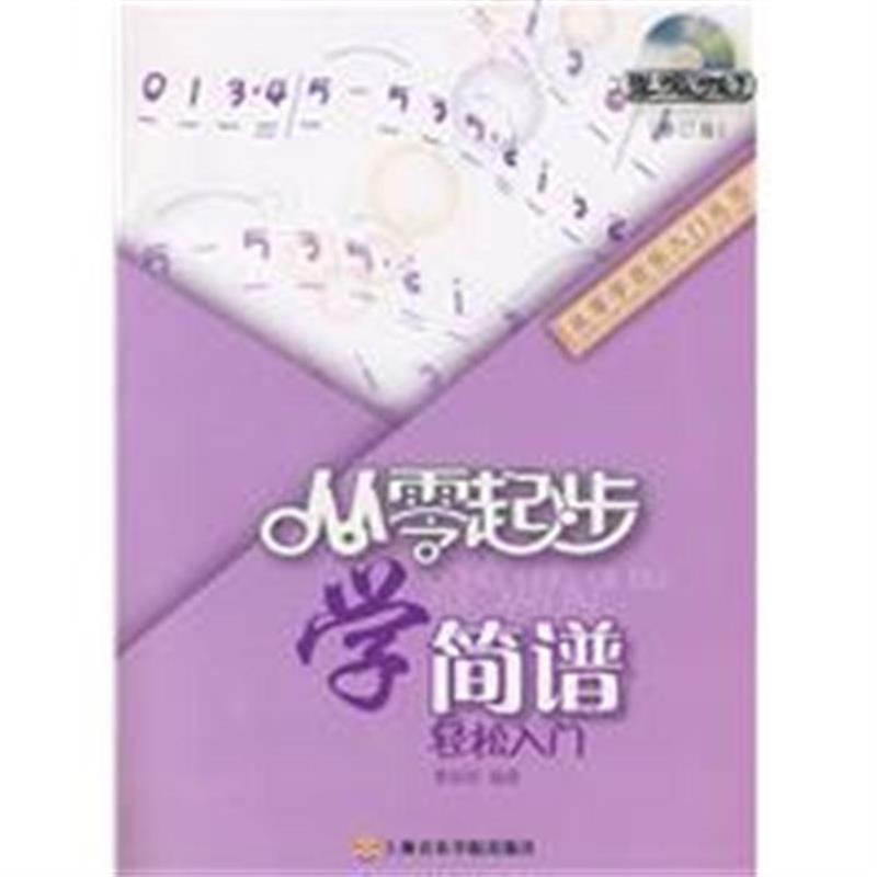 新手也能轻松上手的All in One SEO优化操作指南 (新手也能轻松学会)