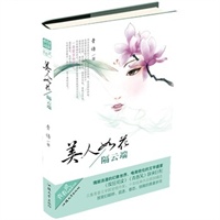 文天雅图书专营店