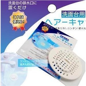 出口日本洗面台用排水口过滤网 9.5CM
