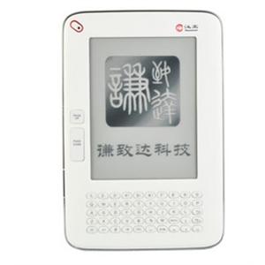 汉王电纸书D20!汉王电子书阅读器 汉王D20 D