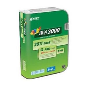 速达3000pro单机版网络版 速达3000G-PRO