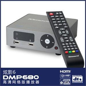10moons/天敏 DMP680 高清播放器 硬盘播放器 送3D眼镜