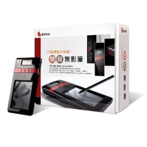 蒙恬简报无影笔 双无线手写板 电脑无线手写板 蒙恬手写板无线USB