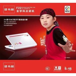 读书郎 F22 点读机 2G 全新正品