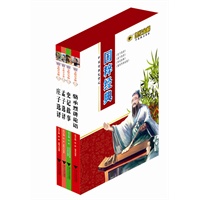 金榜青少版名著系列--国粹经典（《骆承烈讲论语》、《史记故事》、《孟子选择》、《庄子选择》）