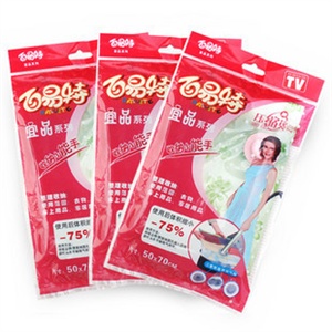 热销~百易特宜品真空压缩袋50*70cm衣服收纳袋买10送泵1个