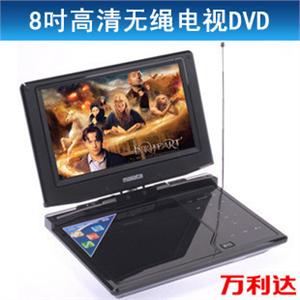 万利达 PDVD-1801 8寸便携车载移动DVD影碟机/无绳电视带USB接口