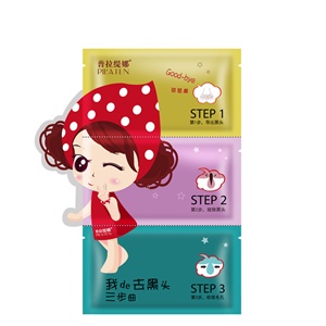 SKIN FOOD 思亲肤 五味子美白精华 50ML