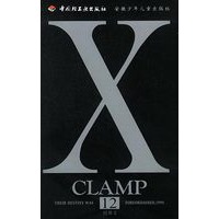 X.12