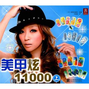 ��������11000(��)��