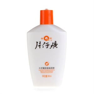 片仔癀保湿滋润蜜90ml
