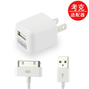 KAOKE 考克 iPhone 4 ipad 2 充电 电源适配器 充电器 充电头
