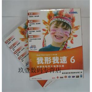 我形我速6/我行我素6/我行我速6 简休息中文版
