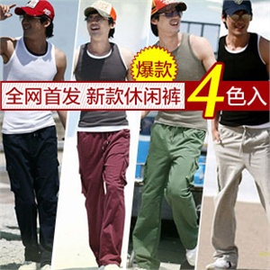 11新款 时尚多口袋设计 长裤 男士运动裤 休闲裤 男 1301-K631