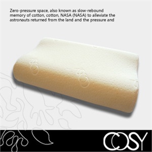 COSY可瑞 温感记忆儿童记忆枕 高度智能调节