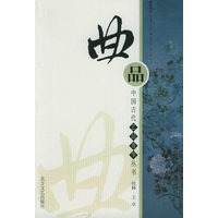 曲品