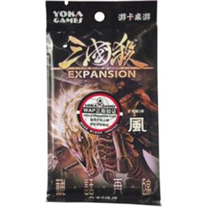 三国杀 风包 风扩展包