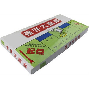 桌游 强手大富翁 大号硬纸板地产大亨强手棋 大富翁游戏棋2-8人玩