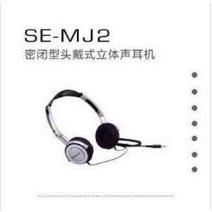 先锋/Pioneer SE-MJ2-X1头戴式耳机BFZ