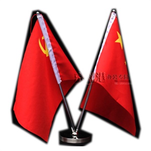 高档可伸缩 V型桌旗 座旗杆 签约旗 办公谈判旗座 国旗架 大号