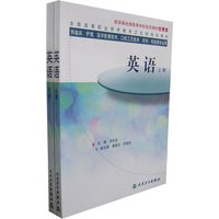 英语（上下册）