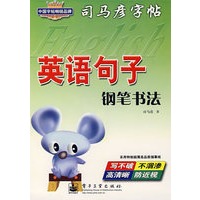 英语句子