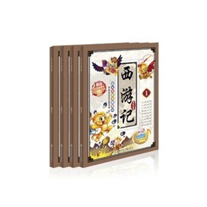 逻辑狗 小学基础版 第一阶段 简装无板 适合7岁以上--思维训练