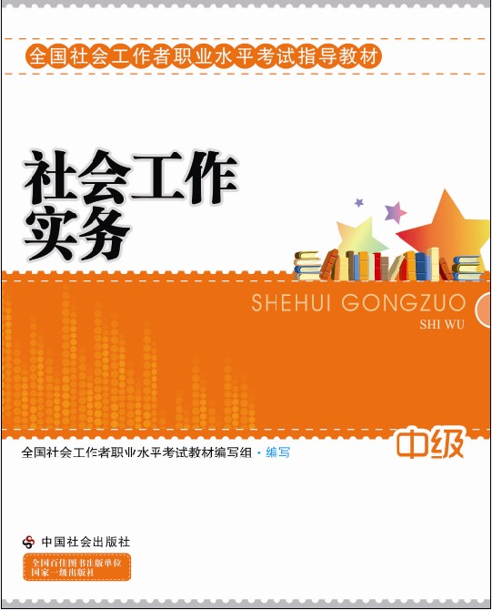����鿴����Ṥ��ʵ���м�����2012���°� ������ָ���̲ģ�/��Ṥ��ʦ����ϸ����