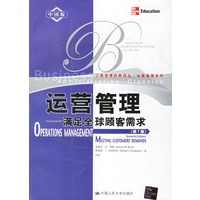 运营管理:满足全球顾客需求(第7版)