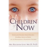 现在的孩子们/CHILDREN OF NOW