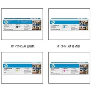 惠普（HP）CB540A 全色硒鼓 一套 适用于HP CP1215,CP1515,n1518