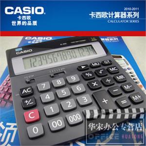 卡西欧计算器 CASIO D-40L 计算机 台式计算器㊣原装 大号 正品序