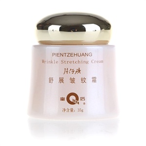 片仔癀舒展皱纹霜35g