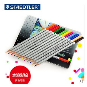 STAEDTLER施德楼125 M36 36色金钻级水溶彩色铅笔 高端水溶彩铅