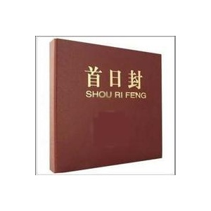 首日封集邮册邮品册本簿/蓝色 衬色黑芯优质PVC袋/铁扣活页