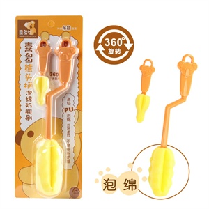 喜多熊头柄泡棉奶瓶刷 72939/13004 喜多奶瓶刷