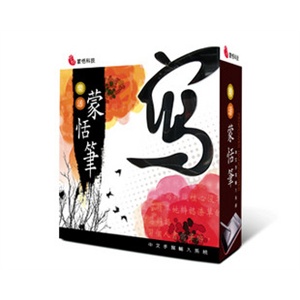 蒙恬笔乐活 蒙恬手写板乐活蒙恬笔 1024级压感 原装正品 全国联保