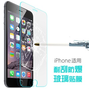 苹果原装iPhone4完美膜 屏幕膜+后背膜 高清+防指纹贴膜
