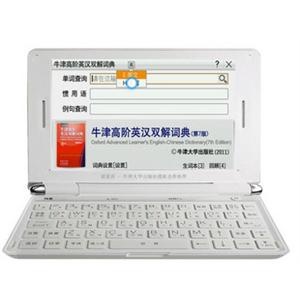 [上海总代]-金星JXD2000 8G MP5 4.3 PSP游戏机TV输出FM