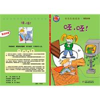 快乐阶梯阅读（第5阶梯）（全六册）