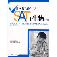 Barron’s SAT Ⅱ生物(含CD一张)