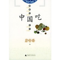 中国吃——唐鲁孙系列