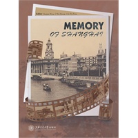 MEMOPY OF SHANGHAI