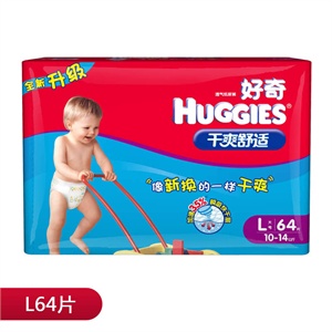好奇 干爽舒适纸尿裤大号L 64*3包/箱