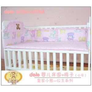 蒂乐皇家小熊婴儿床围床垫组合套装特价促销*防伪L粉