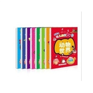 逻辑狗 春夏秋冬拼图系列：春天的农场 六一礼物