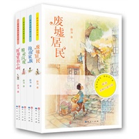薛涛金牌幻想小说（4册）