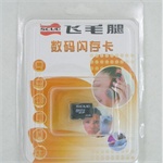 ��������Ӫ����ë��2G TF�ڴ濨microSD �;���������(��װ)